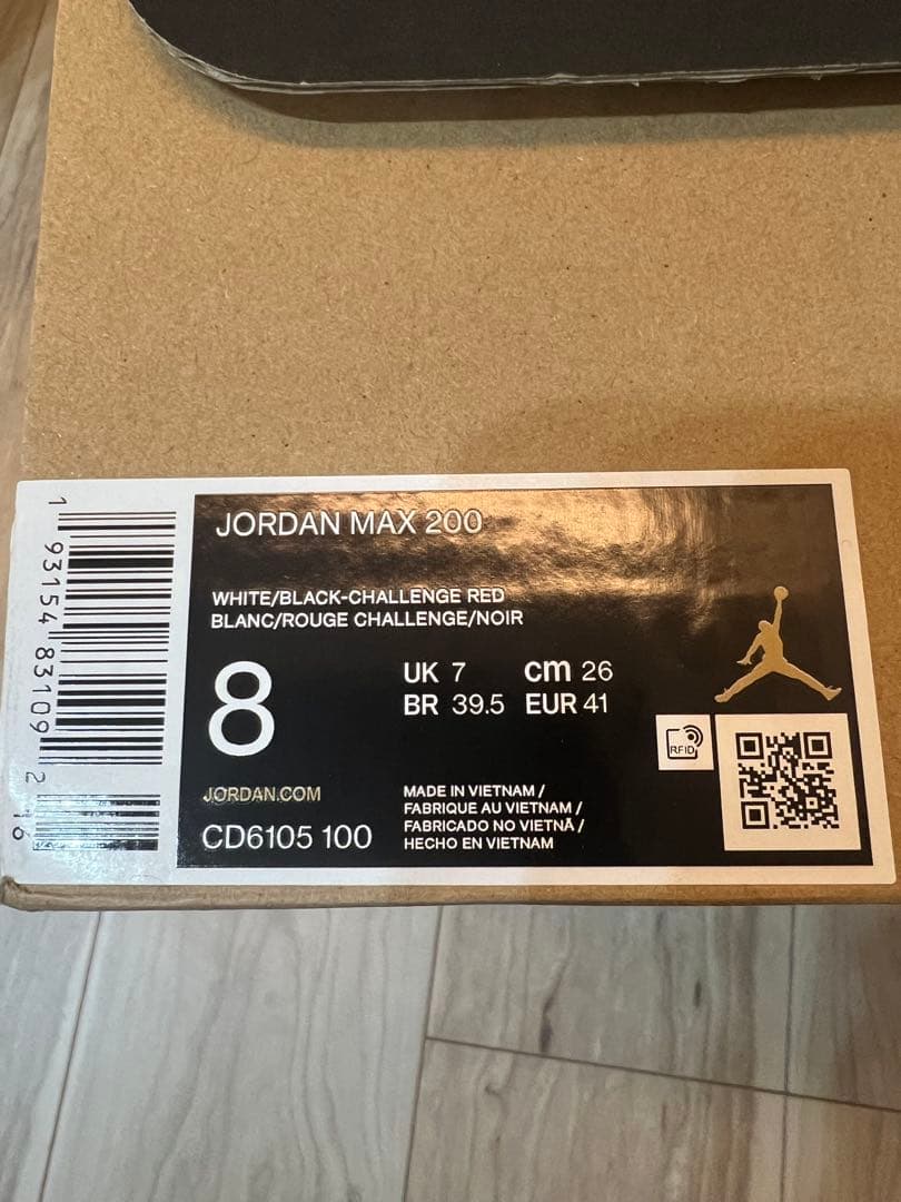 ＪＯＲＤＡＮ•ジョーダン エアマックス 200 バスケットシューズ