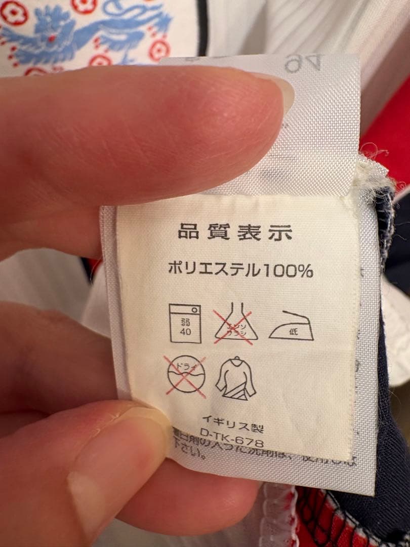 イングランド代表　ガス選手　ユニフォーム