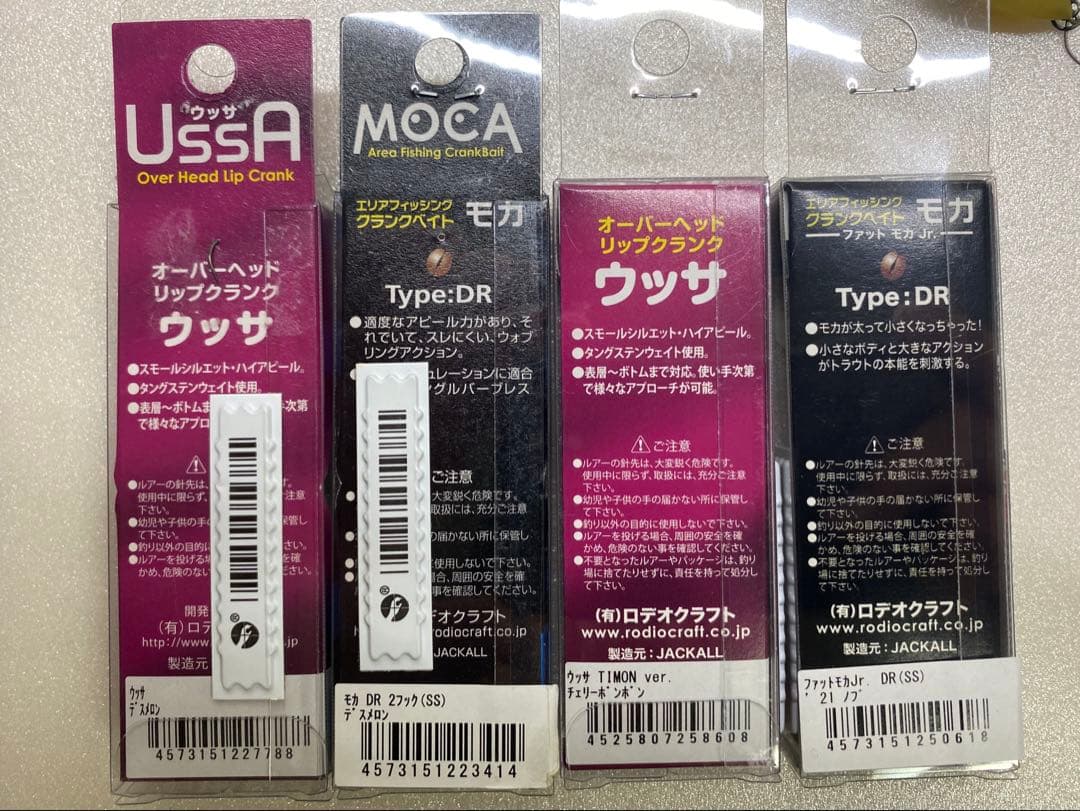 最終値下げ！エリアトラウトルアー　管釣りルアー ロデオクラフト　クランクセット