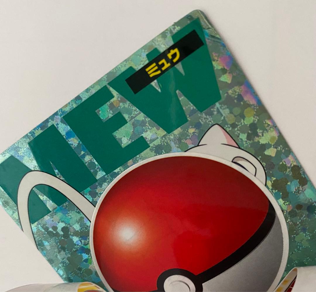 丸美屋　ポケモンゲットシール　ミュウ