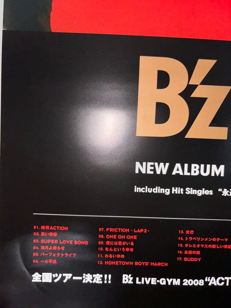 B'z 復刻版　B2サイズ　ポスター　Action アクション