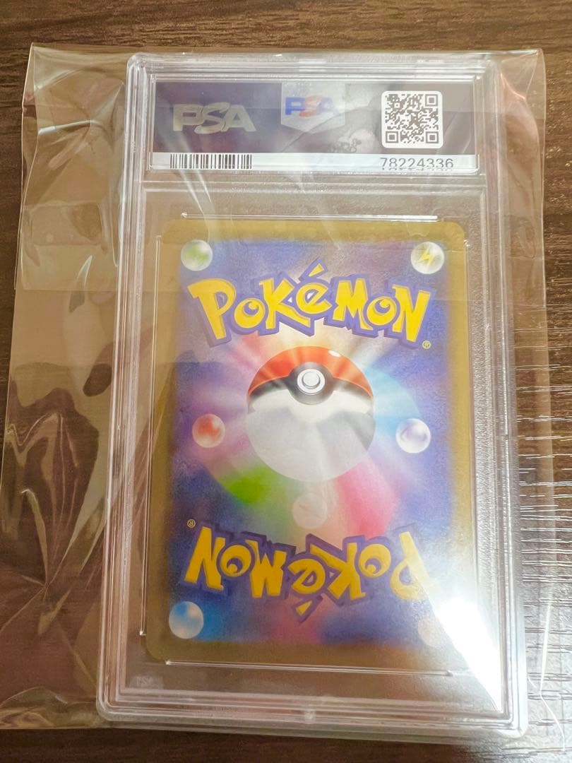 ポケモンカード 25th ミュウ ミラー PSA10