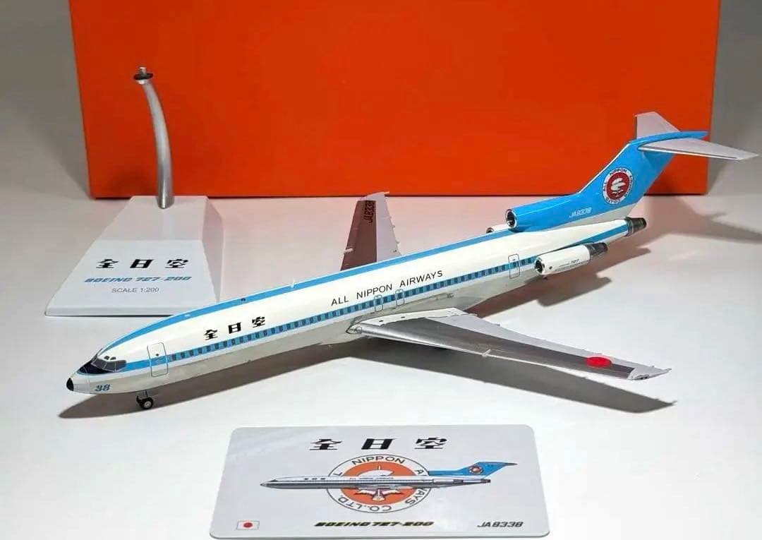 1/200 ANA 全日空 B727-200 JA8338 モヒカン塗装