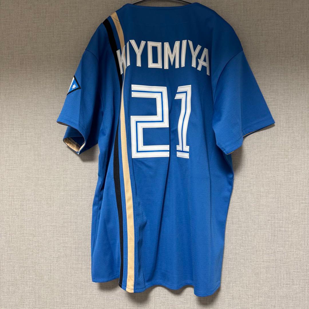 日ハム　清宮ユニフォーム応援タオルとユニフォームセット