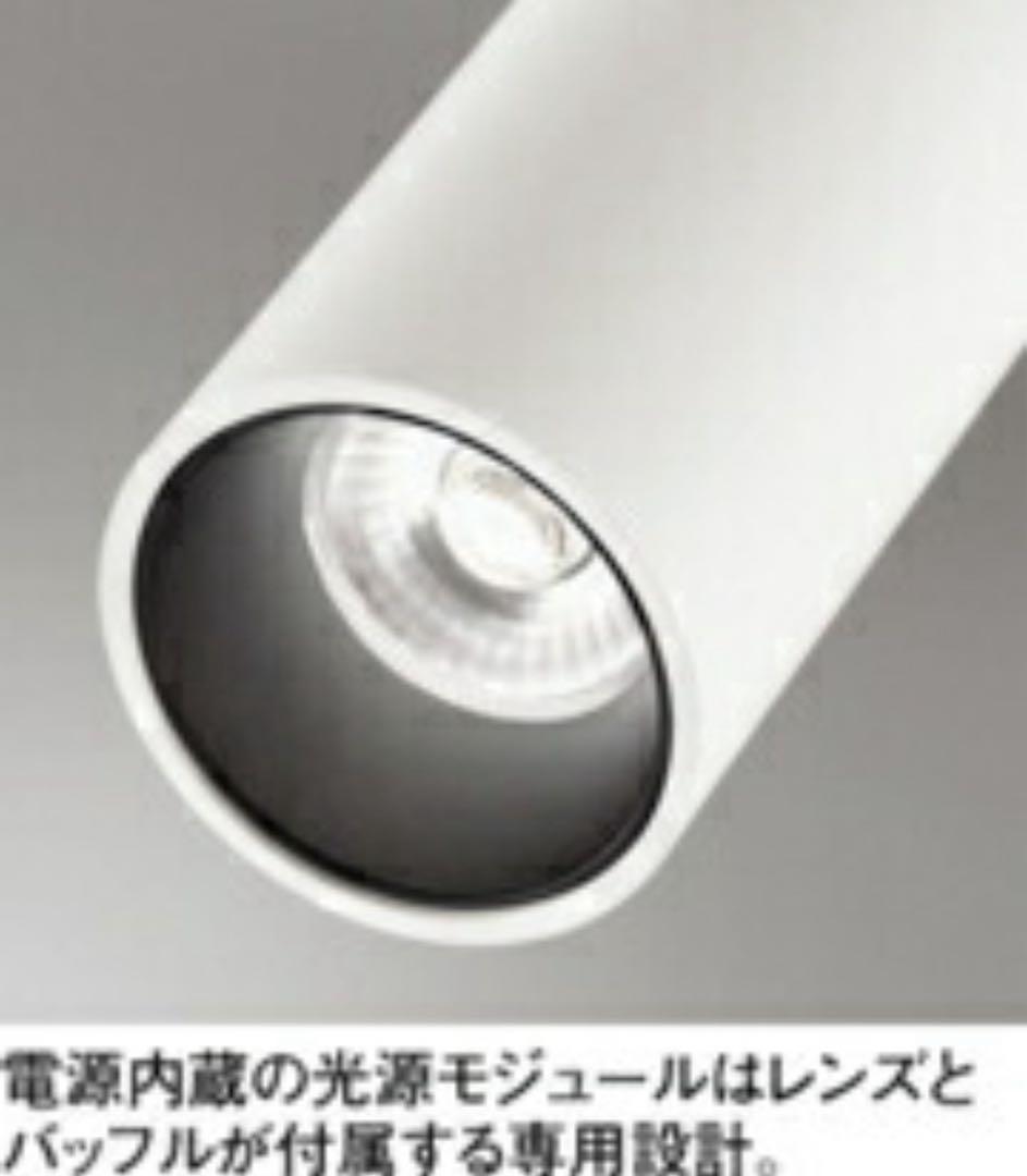 ２個セット　ODELIC スポットライトLED スリム　ほぼ新品 ダクト