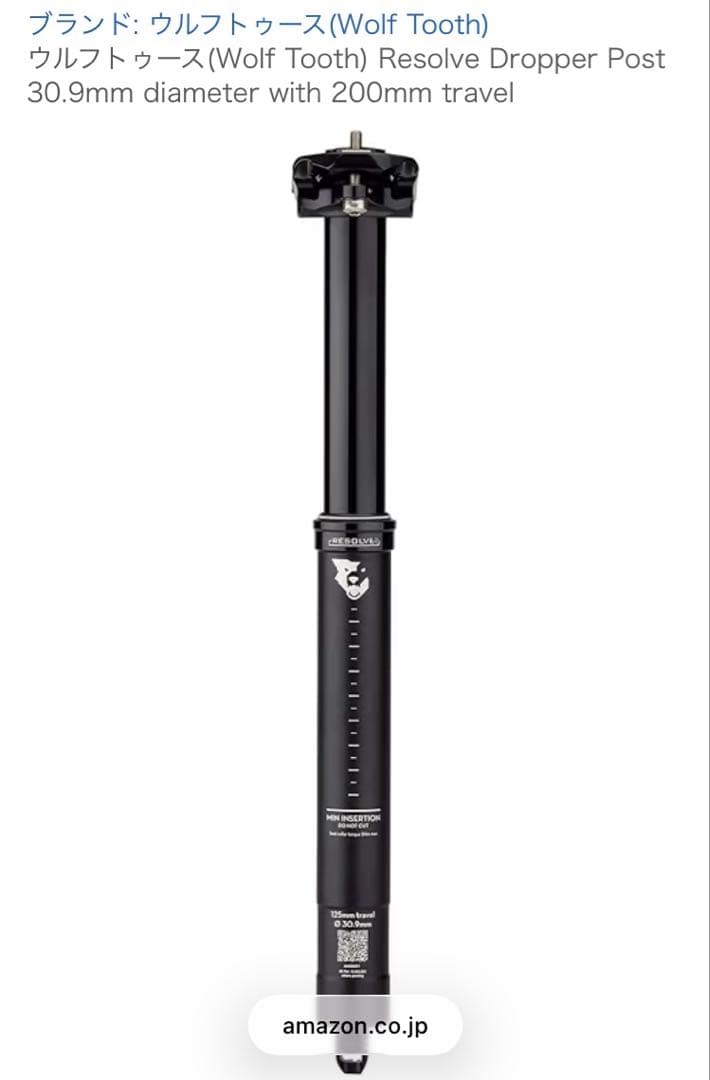 新品未使用WOLF TOOTH ドロッパーシートポスト 30.9mm surly