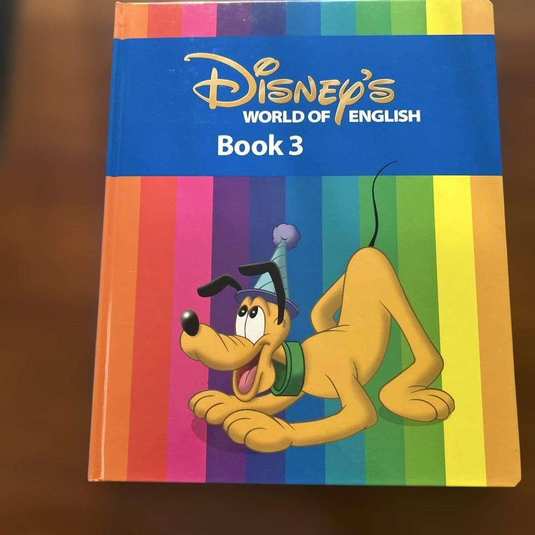 ディズニー　ワールドオブイングリッシュ　1から12