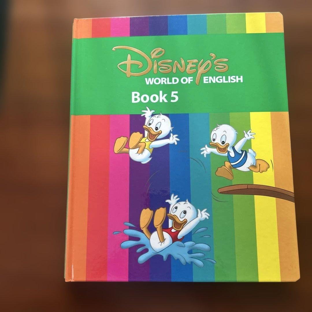 ディズニー　ワールドオブイングリッシュ　1から12