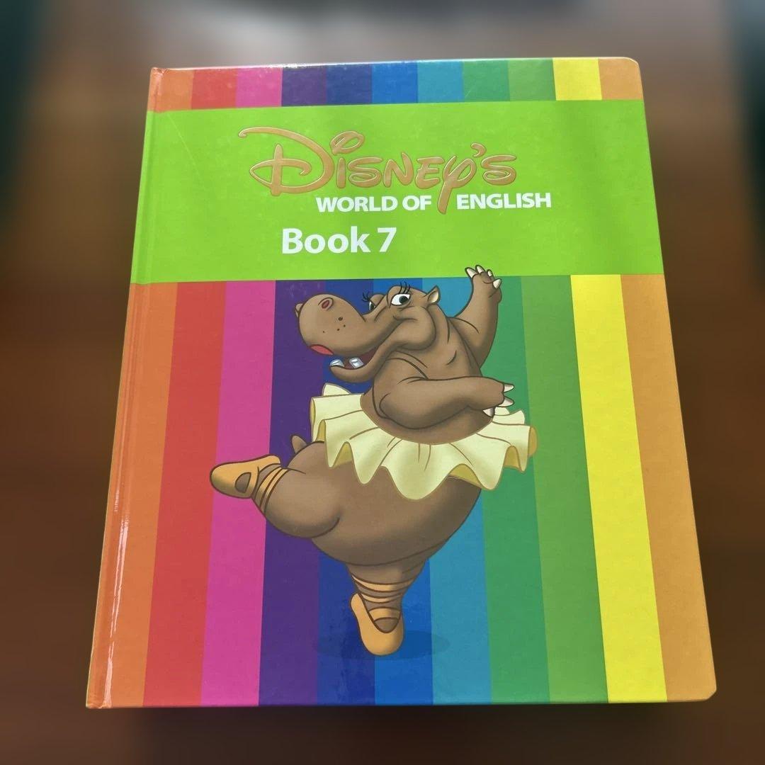 ディズニー　ワールドオブイングリッシュ　1から12