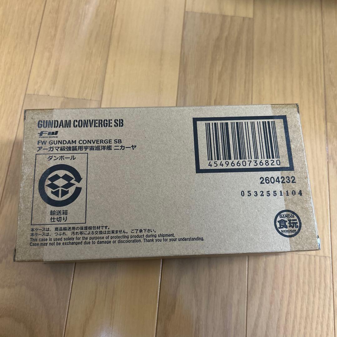 未開封★ガンダムコンバージ　ニカーヤ