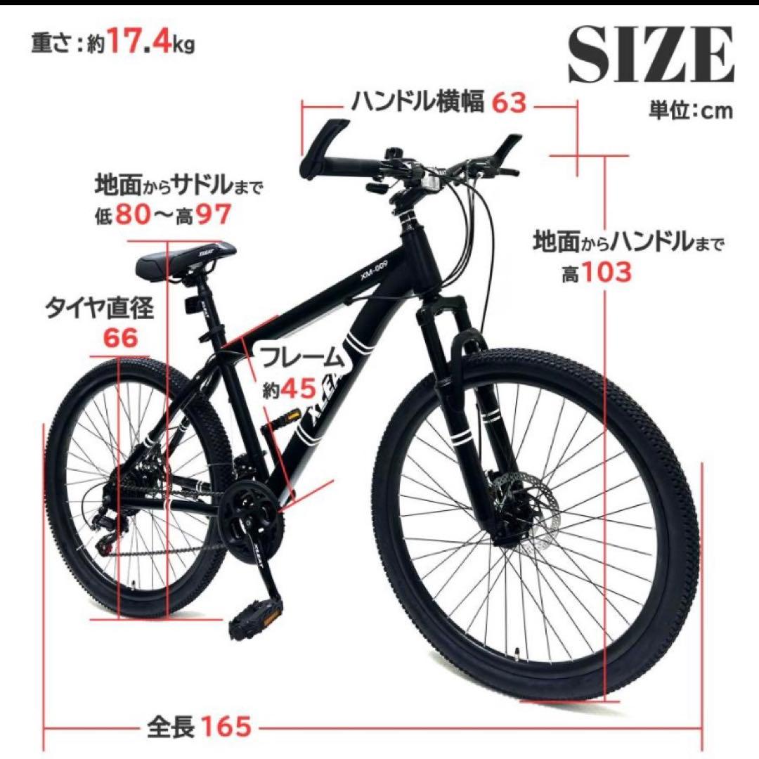 マウンテンバイク 26インチ シマノ製 21段変速 MTB 自転車 ネオン