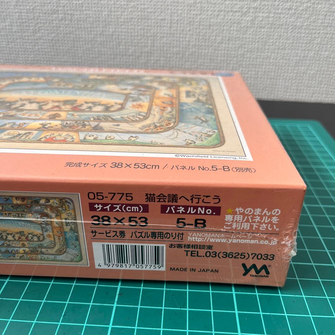 わち　500ピース ジグソーパズル 38×53cm 猫会議へ行こう　布触感