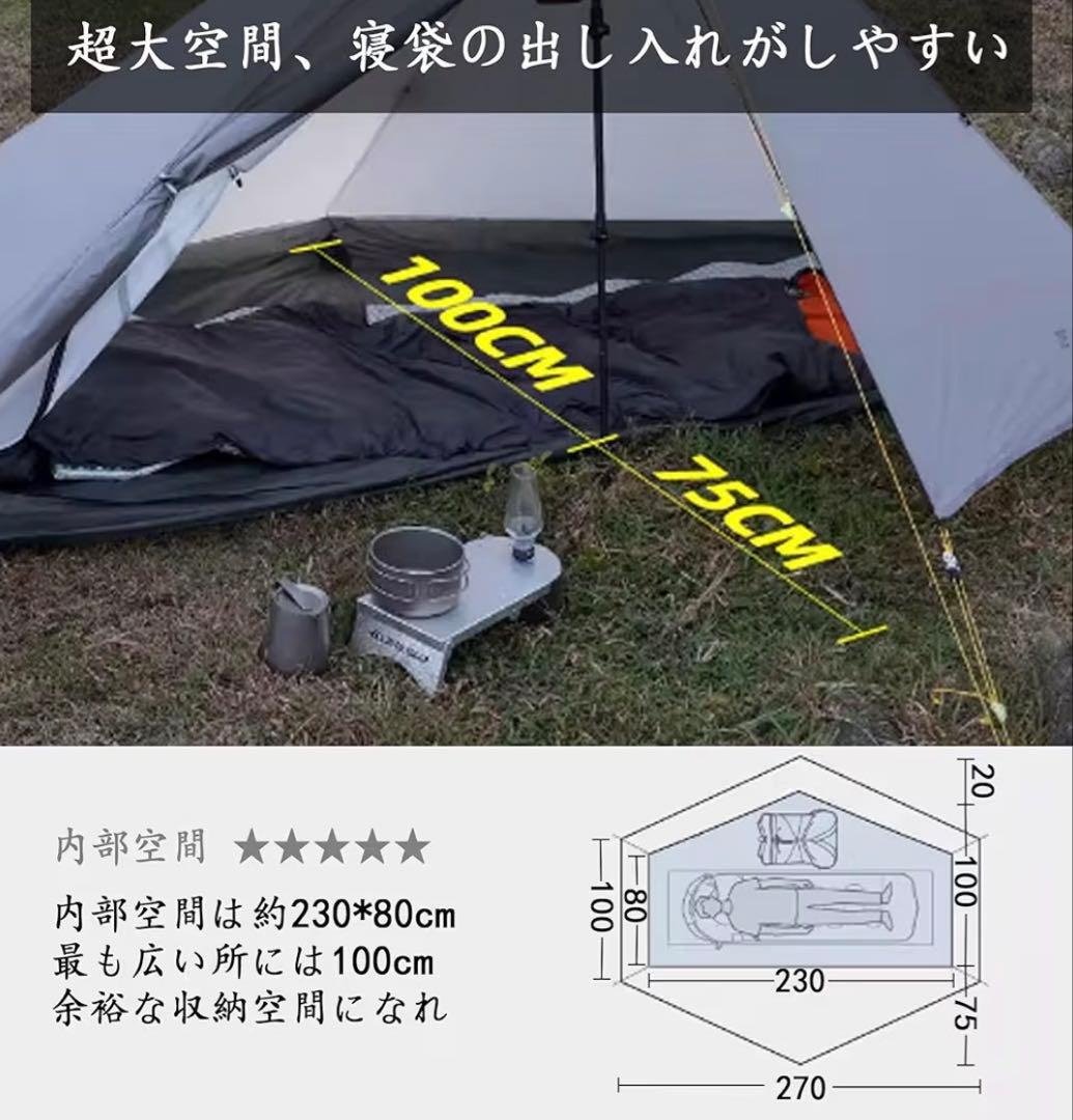 3F UL GEAR LANSHAN 1 ランシャン 1 グリーン