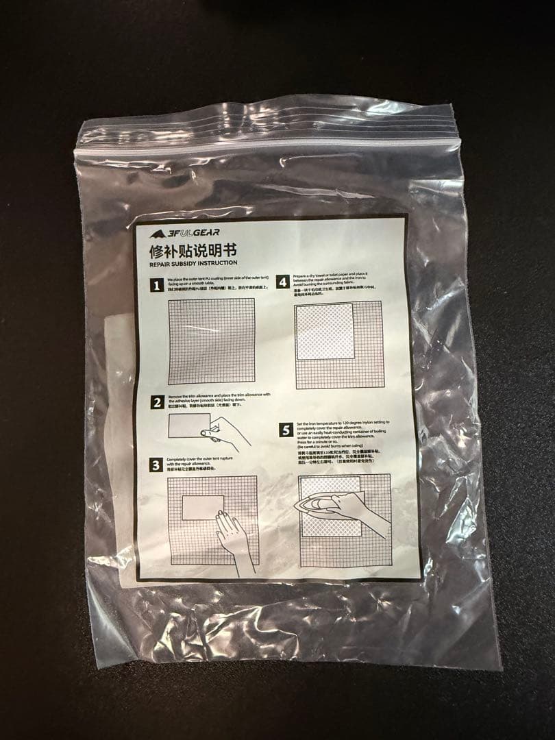 3F UL GEAR LANSHAN 1 ランシャン 1 グリーン