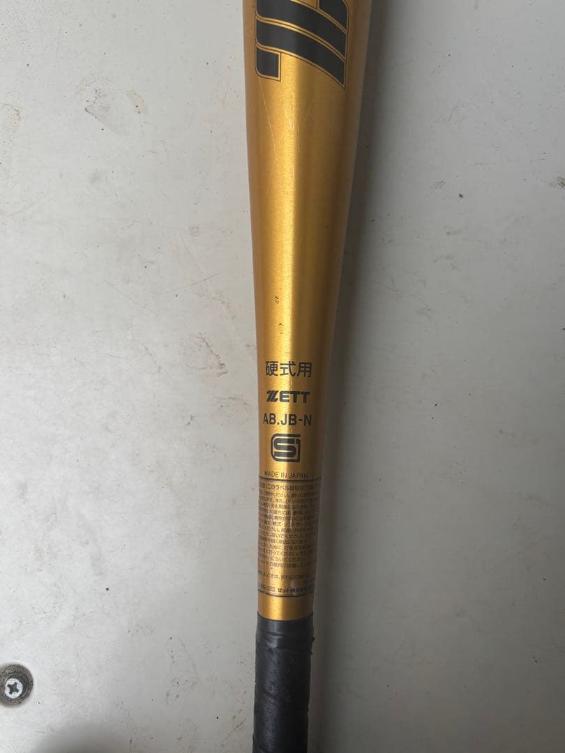 ZETT ゼットパワーセカンド 硬式 金属バット ゴールド83cm