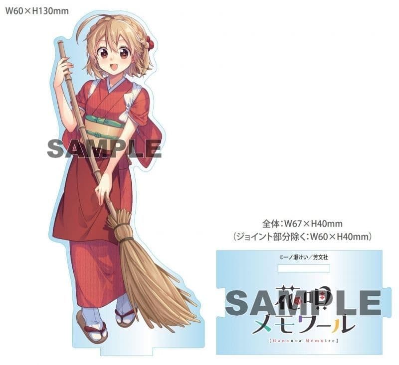 花唄メモワール ゲーマーズ限定特典 描き下ろしつながるアクリルフィギュア