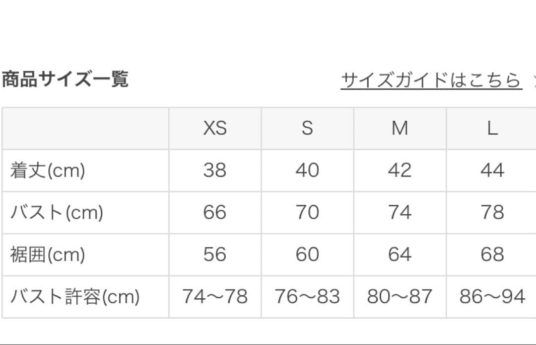 【SUKALA】【LAVA】ヨガウェア　S サイズ　美品