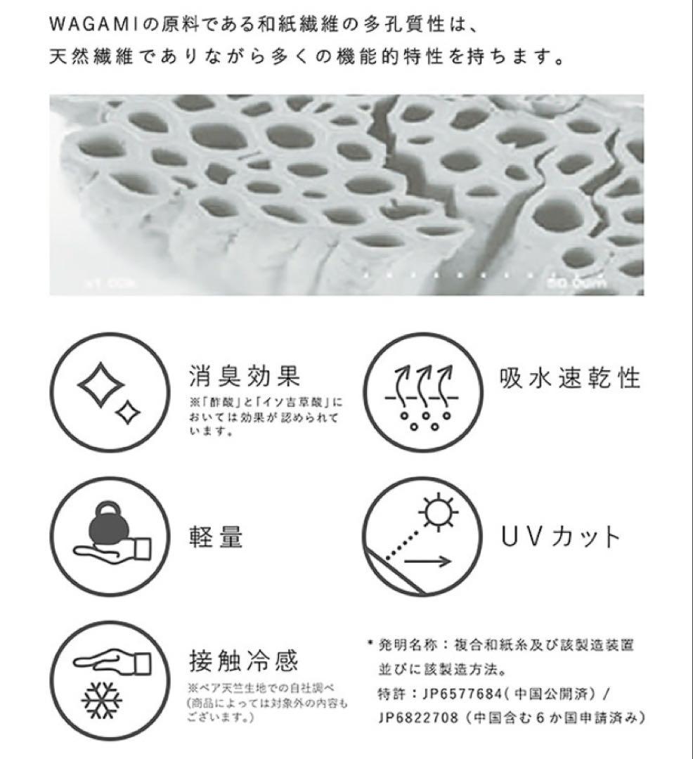 【SUKALA】【LAVA】ヨガウェア　S サイズ　美品
