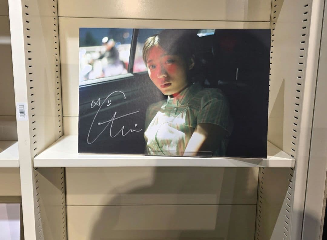 当選品 金澤亜美 直筆 サイン入りパネル ファースト写真集 プロローグ 僕青