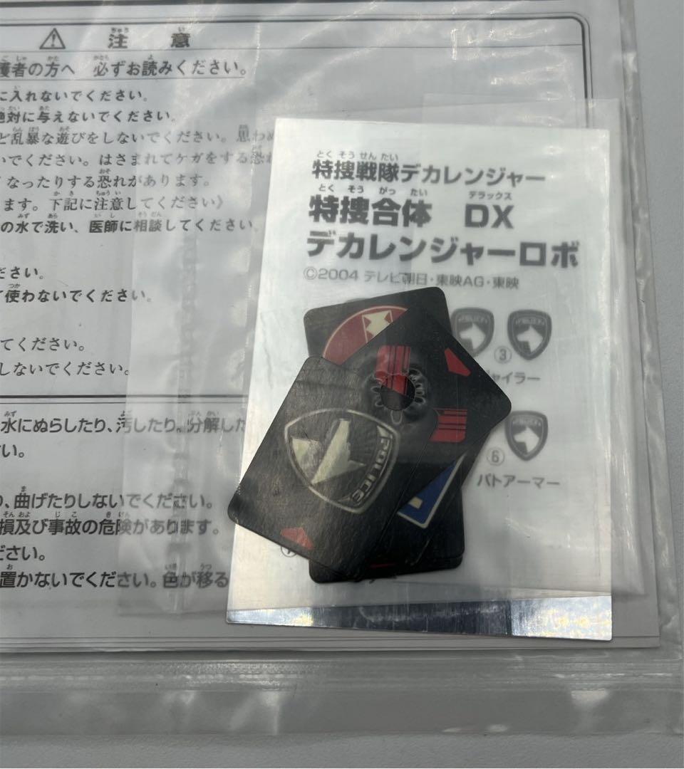 特捜合体 DX デカレンジャーロボ 特捜戦隊デカレンジャー