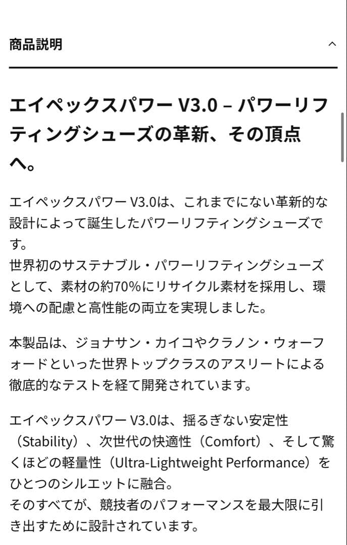 AVANCUS エイペックスパワー V3.0 色:パーク　サイズ:EU36