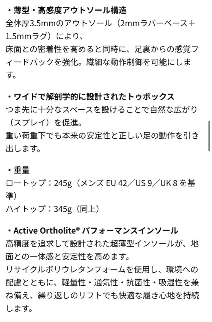 AVANCUS エイペックスパワー V3.0 色:パーク　サイズ:EU36