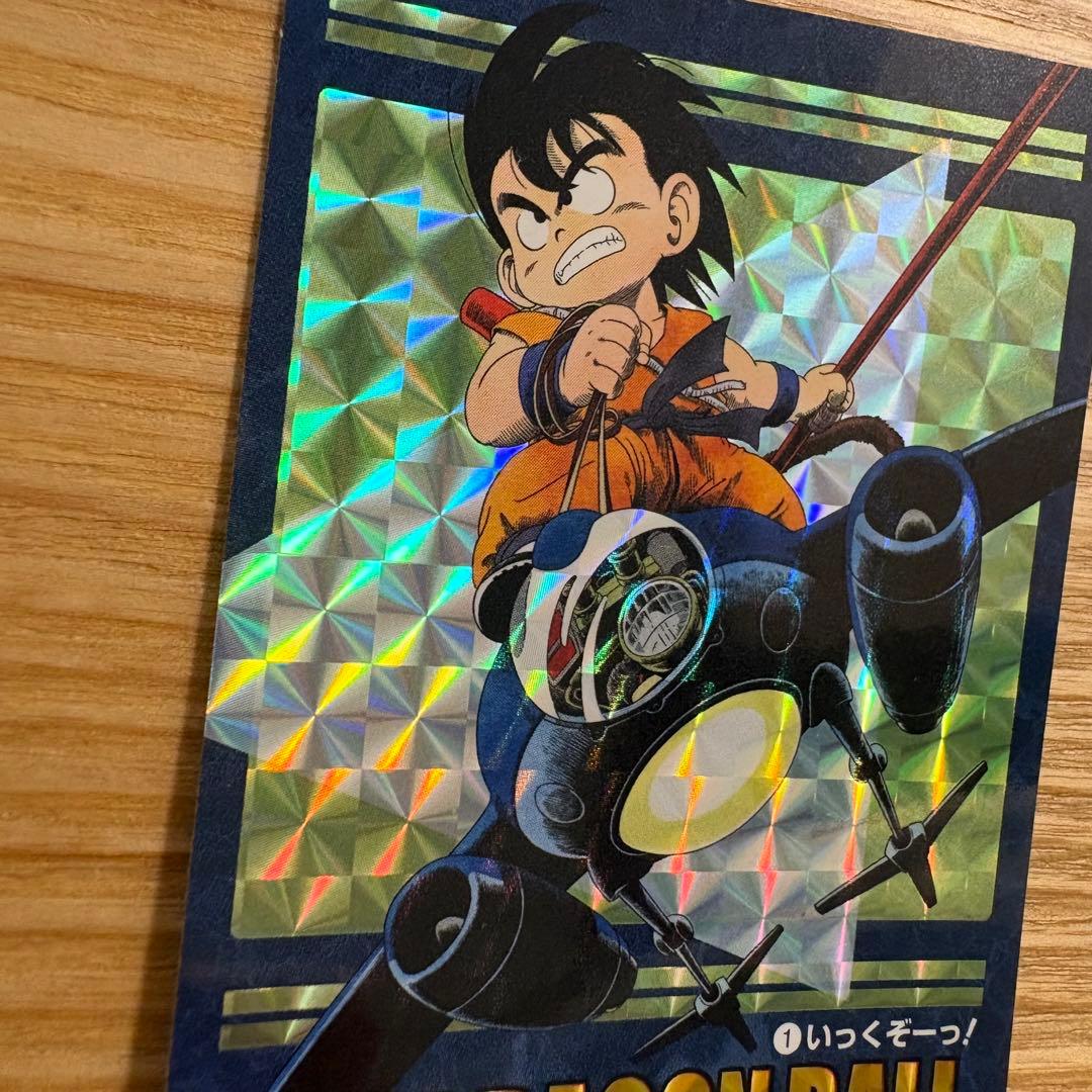 ドラゴンボール ビジュアルアドベンチャー 新規描き下ろしホロカード2枚のみ
