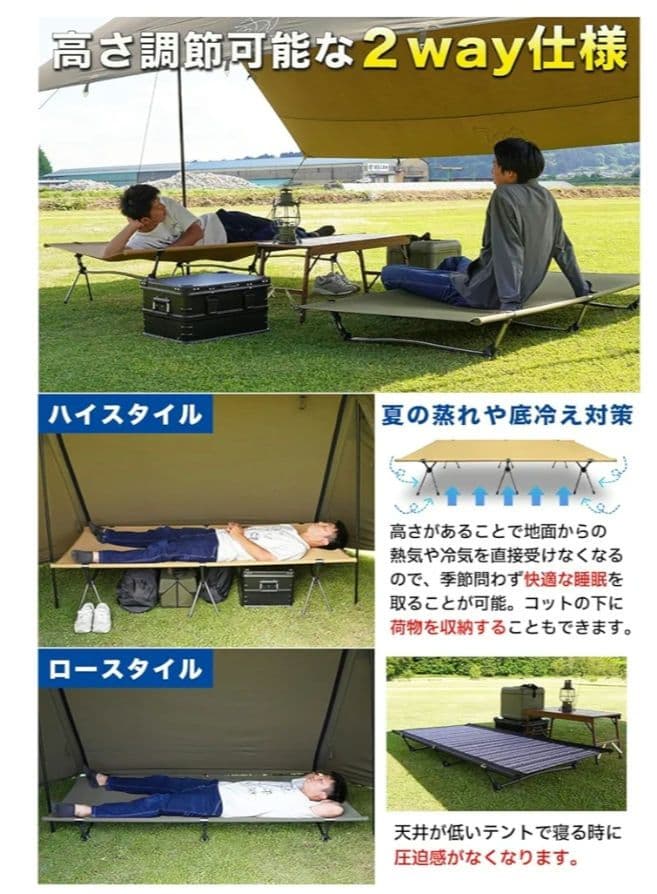 FUTURE FOX ワイドコット 2WAY コット 幅90cm×長さ190cm
