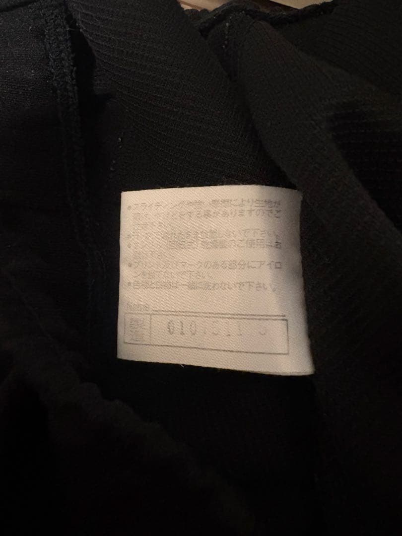 MIZUNO 上下ジャージ