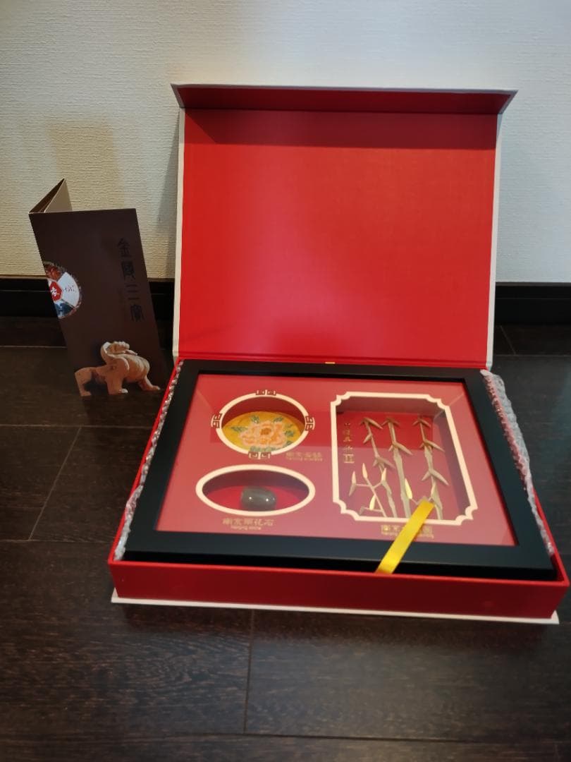 【装飾品】　南京雲進