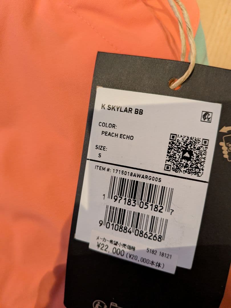 ほぼ新品 Burton バートン キッズ ビブパンツ S 130 スノボウェア