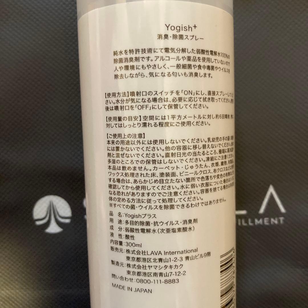 新品未使用sukala LAVA 水素水ボトル