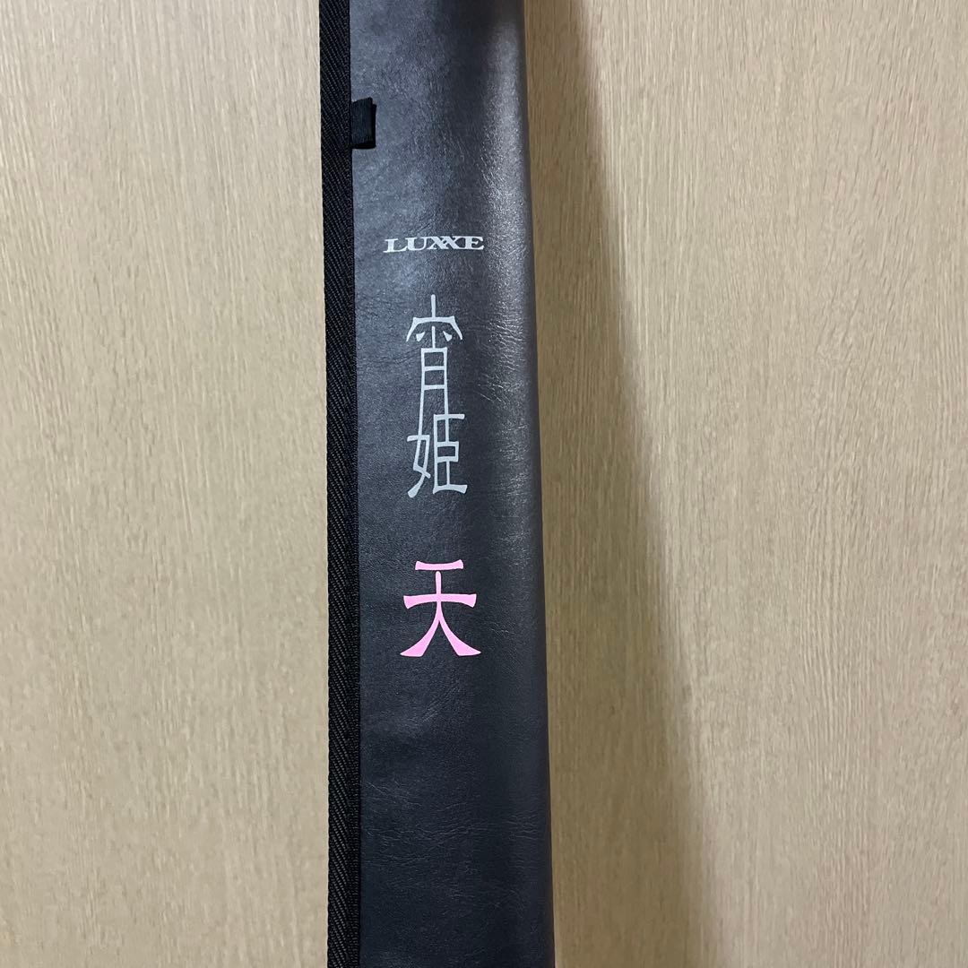 ラグゼ 宵姫 天 S510ML solid
