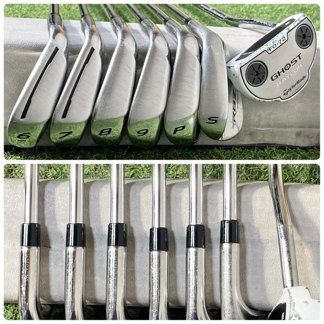 テーラーメイド RBZ 現行モデル ゴルフクラブセット メンズ S 10本 右用