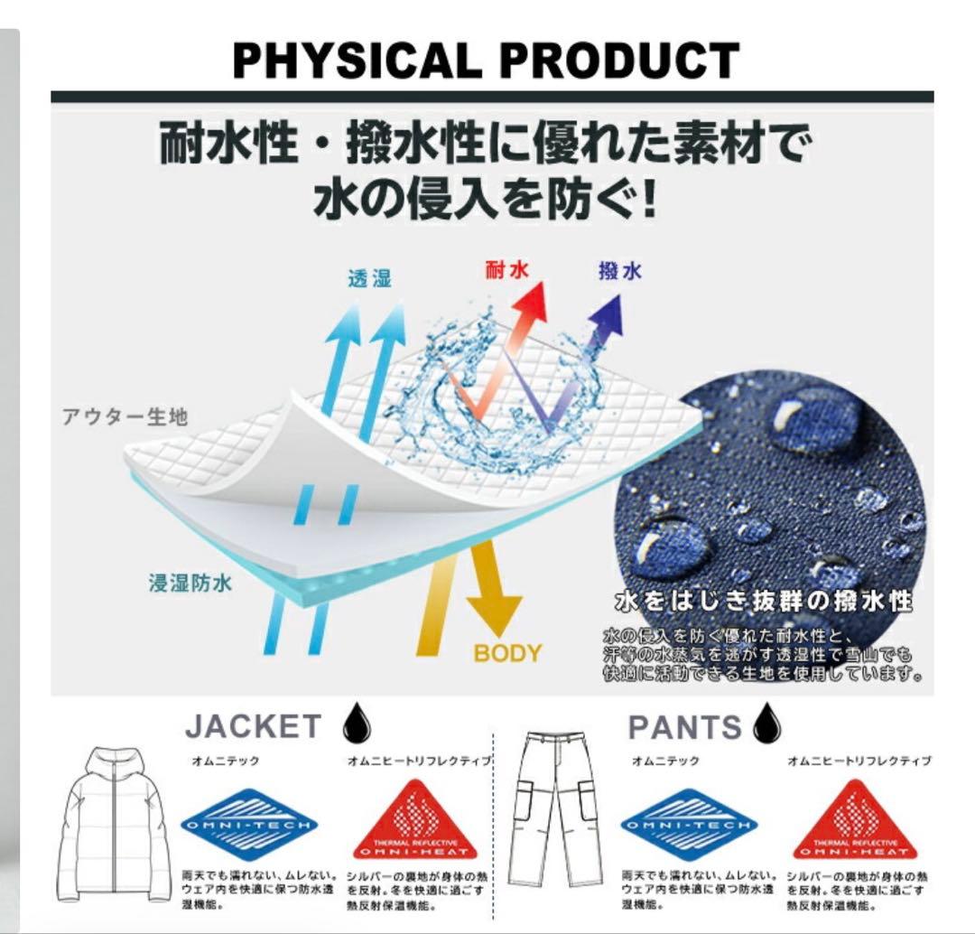 コロンビア(Columbia) スノーボードウェア 上下セット m