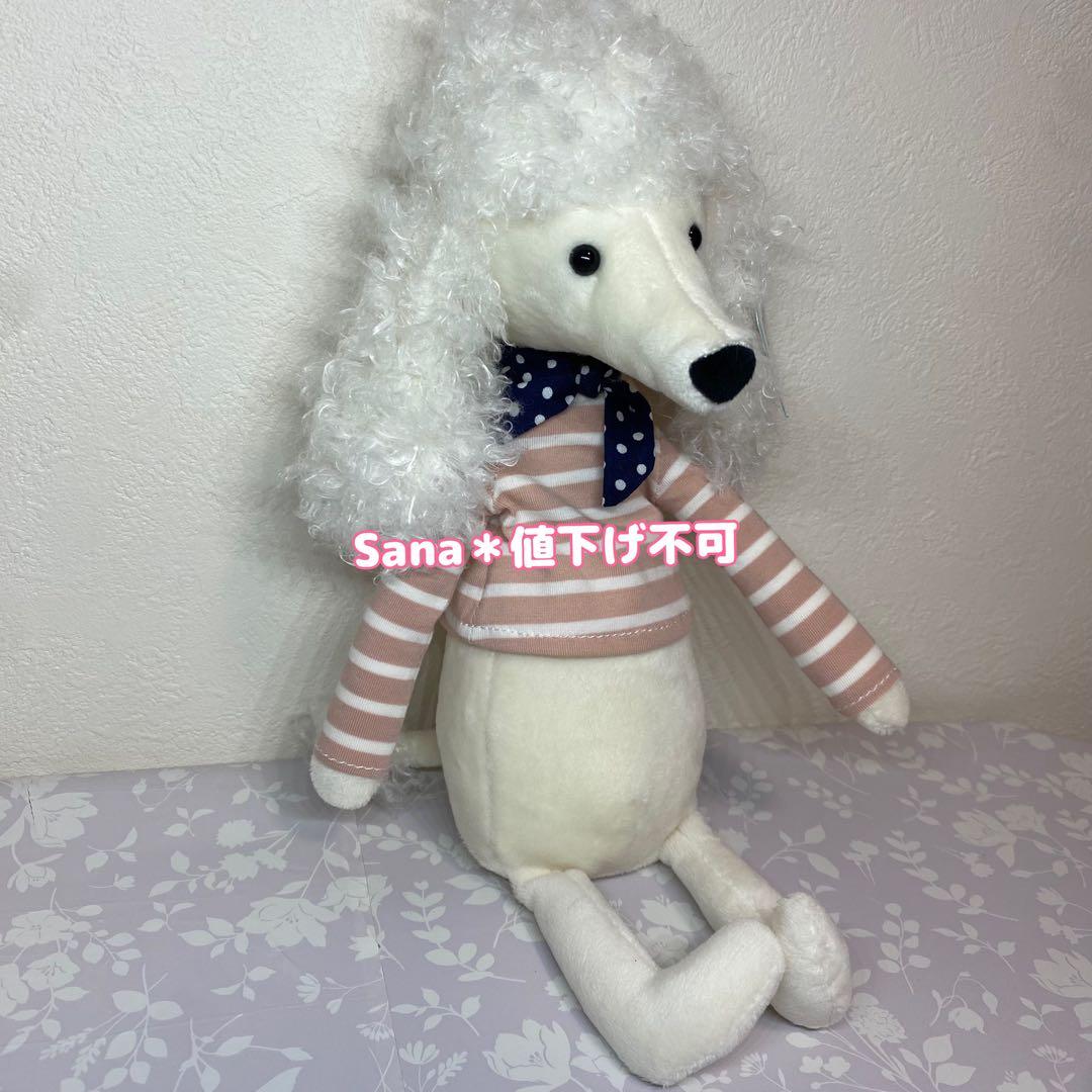 新品　 Beathik Buddy Poodle 犬　プードル