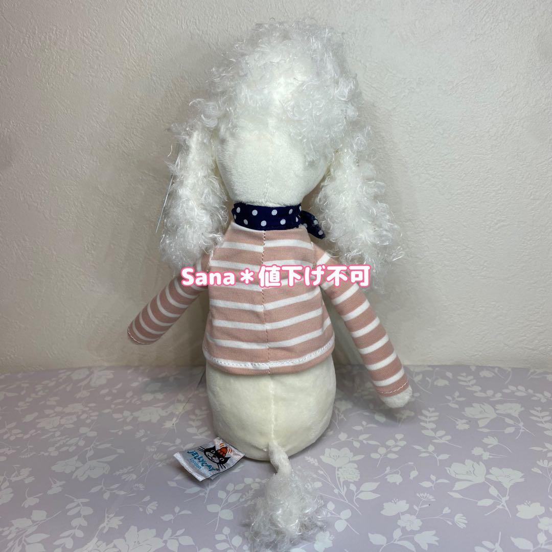 新品　 Beathik Buddy Poodle 犬　プードル