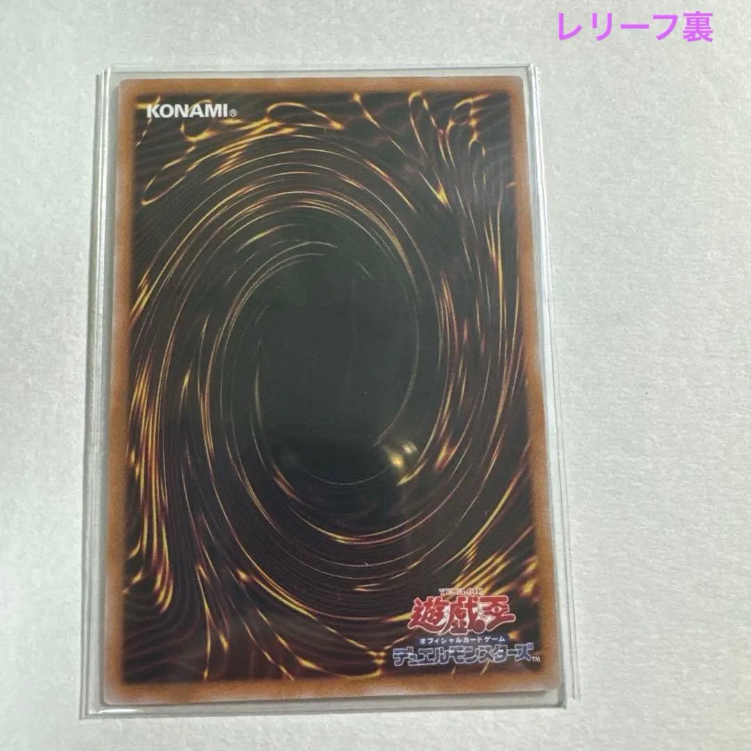 魔術師の弟子 ブラック・マジシャン・ガール　3枚セット(レリ×1ウル×2)
