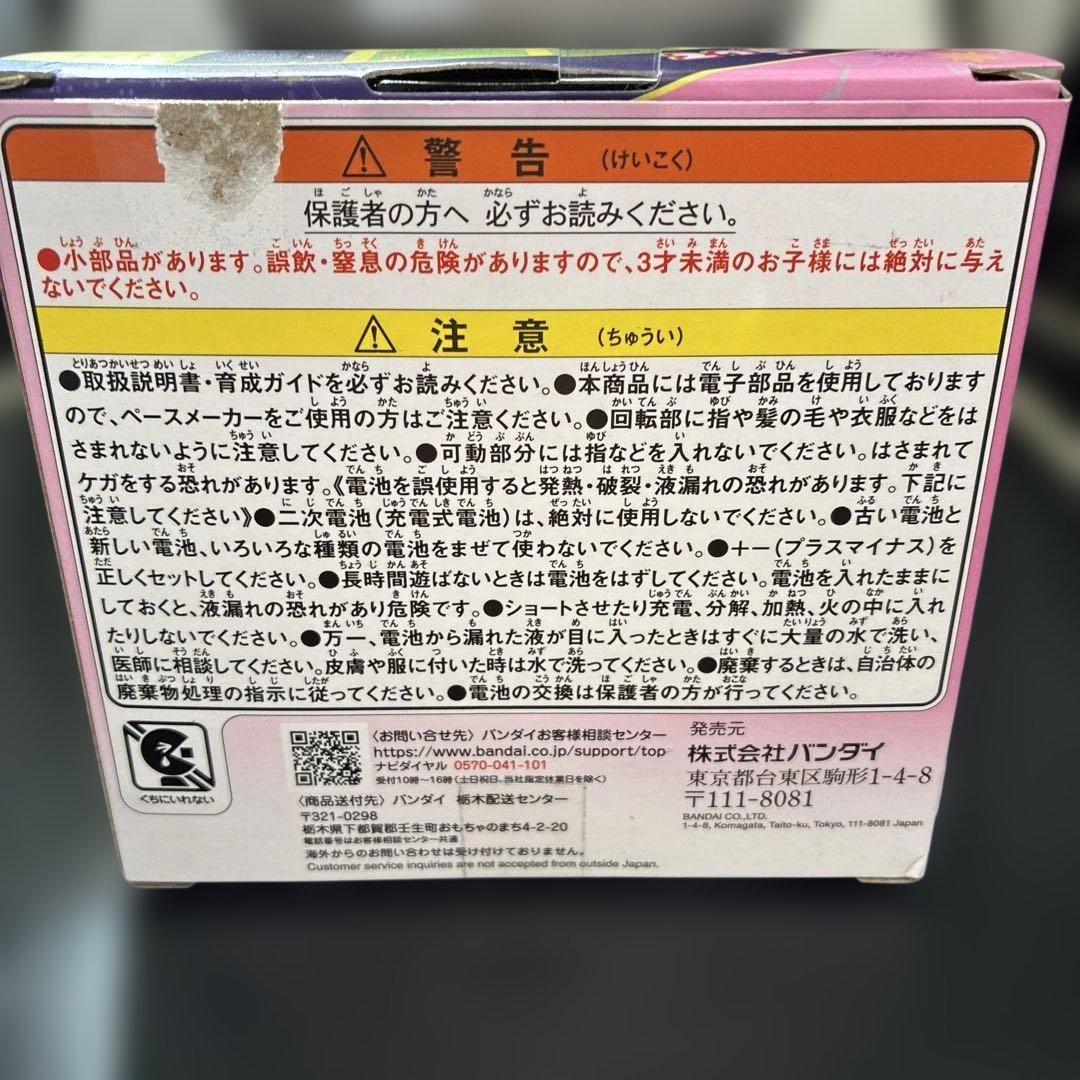【新品電池付属】BANDAI たまごっちパラダイス ピンクランド【消毒済】