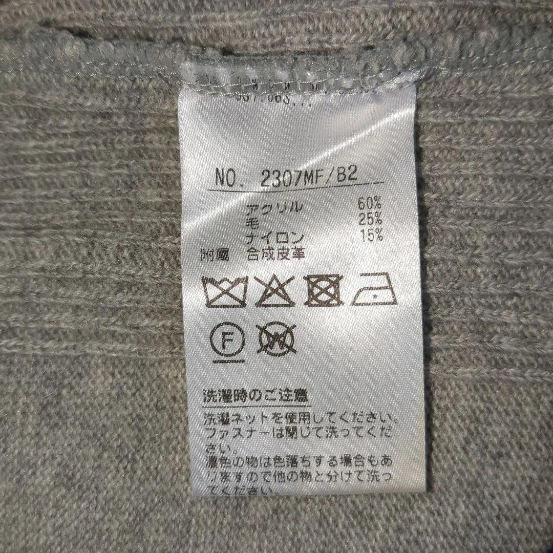 【極美品】アンパスィ ゴルフ セーター LL ビッグロゴ グレー 洗える