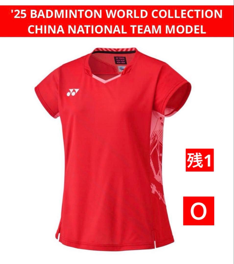 YONEX バドミントン CHINA NATIONAL TEAM MODEL Ｏ