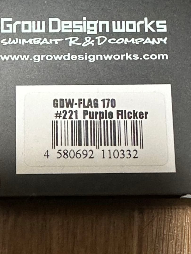 FLAG 170 & G-FLAG150 スイムベイト