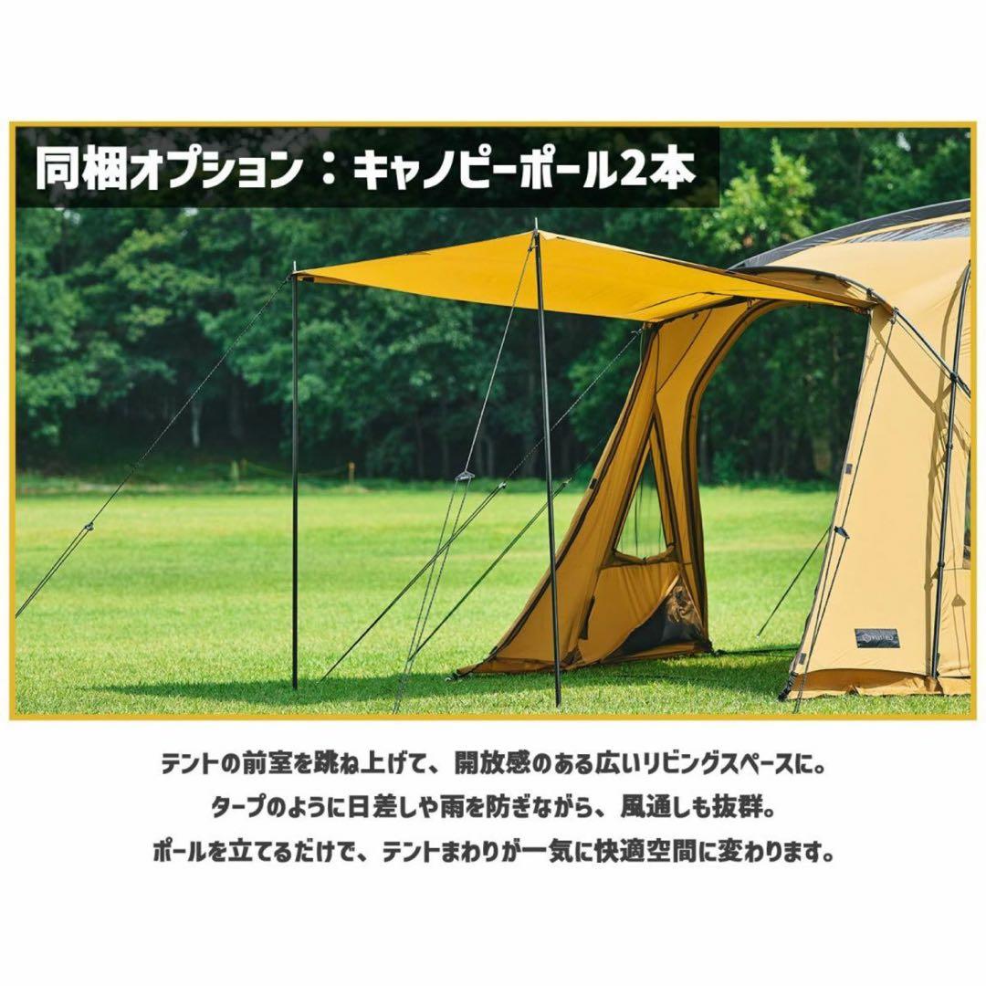 ヒルズフィールド オーバルテント 2ルーム キャンプテント