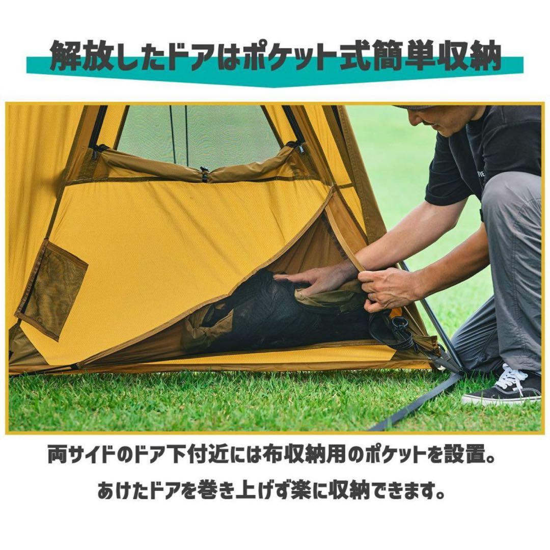 ヒルズフィールド オーバルテント 2ルーム キャンプテント