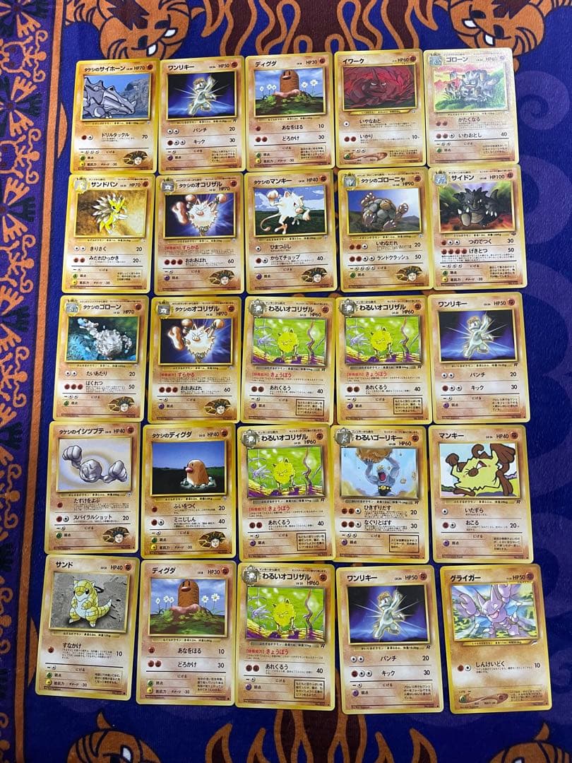 旧裏　ポケカ　ホロ　まとめ売り　初版　マークなし　マーク無　引退品　２５０枚以上