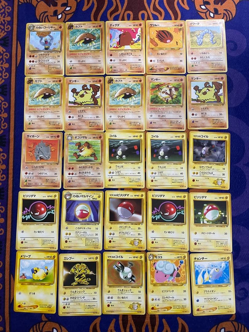旧裏　ポケカ　ホロ　まとめ売り　初版　マークなし　マーク無　引退品　２５０枚以上