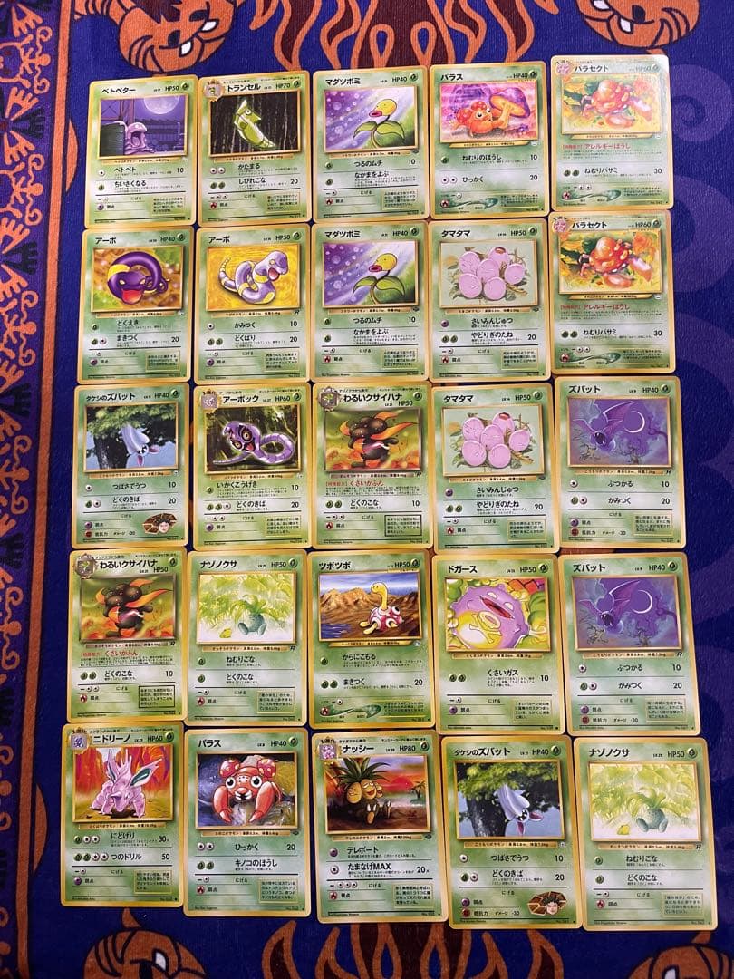 旧裏　ポケカ　ホロ　まとめ売り　初版　マークなし　マーク無　引退品　２５０枚以上