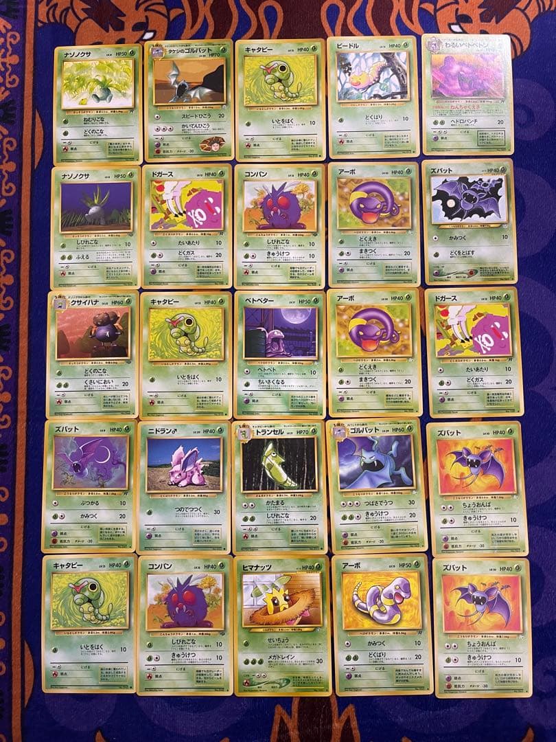 旧裏　ポケカ　ホロ　まとめ売り　初版　マークなし　マーク無　引退品　２５０枚以上