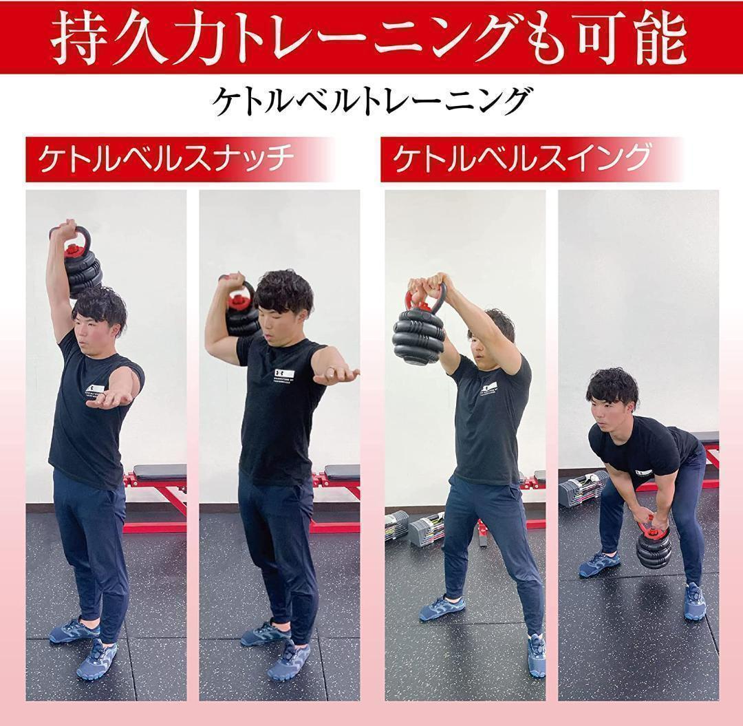 可変式ダンベル（40kg）多機能 3バージョン ケトルベル バーベル  滑止設計