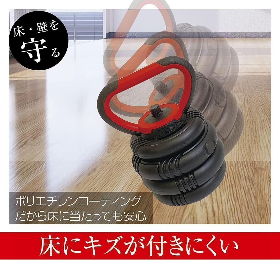 可変式ダンベル（40kg）多機能 3バージョン ケトルベル バーベル  滑止設計